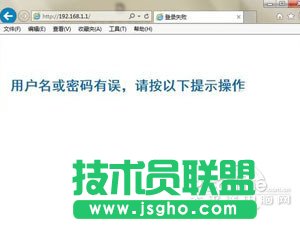 輸入192.168.1.1登陸頁(yè)面打不開怎么辦