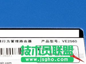 輸入192.168.1.1登陸頁(yè)面打不開怎么辦