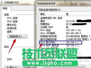 輸入192.168.1.1登陸頁(yè)面打不開怎么辦