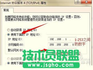 輸入192.168.1.1登陸頁(yè)面打不開怎么辦