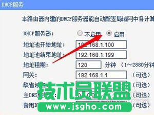 輸入192.168.1.1登陸頁(yè)面打不開怎么辦