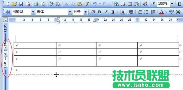 word表格寬度調(diào)整不了、word表格寬度無(wú)法調(diào)整怎么辦  三聯(lián)