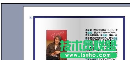 ppt怎么制作翻頁動畫效果？
