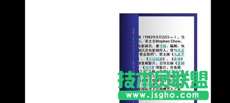 ppt怎么制作翻頁動畫效果？