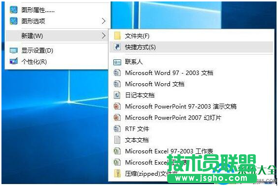 Win10系統(tǒng)如何清空剪切板？  三聯(lián)