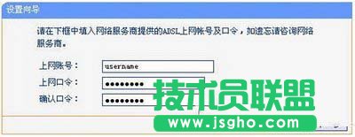 雙頻無線路由器怎么設(shè)置 雙頻無線路由器設(shè)置教程3