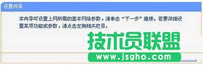 雙頻無線路由器怎么設(shè)置 雙頻無線路由器設(shè)置教程1