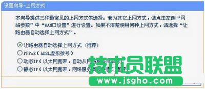 雙頻無線路由器怎么設(shè)置 雙頻無線路由器設(shè)置教程2
