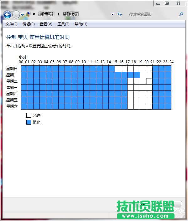 Win7怎么設(shè)置家長控制？設(shè)置家長控制的方法