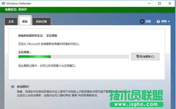 Win10無法更新怎么辦？ 三聯(lián)