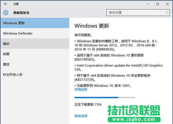 Win10無法更新怎么辦？