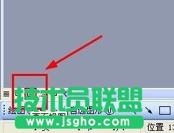word如何設(shè)置單頁(yè)顯示