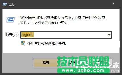 Win7系統(tǒng)安裝軟件提示“不是有效的win32應(yīng)用程序”怎么辦？