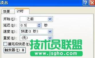 PPT怎樣制作煙花動(dòng)畫(huà)效果