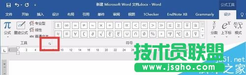  Word 2016公式編輯器的字體如何修改？