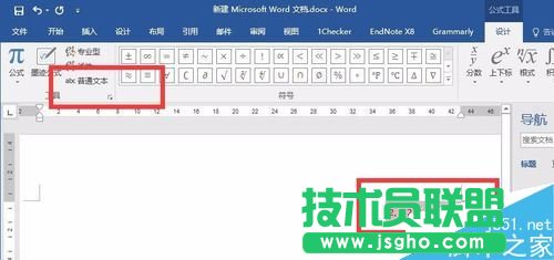  Word 2016公式編輯器的字體如何修改？