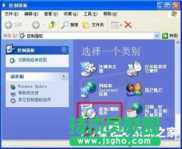 WinXP系統(tǒng)網(wǎng)頁flash不顯示如何解決？
