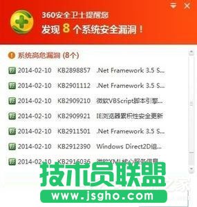 WinXP系統(tǒng)網(wǎng)頁flash不顯示如何解決？