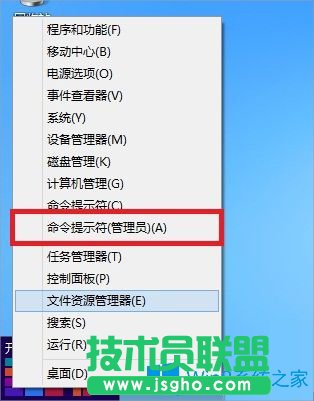 Win8激活失敗提示錯(cuò)誤0x8007007B怎么辦？