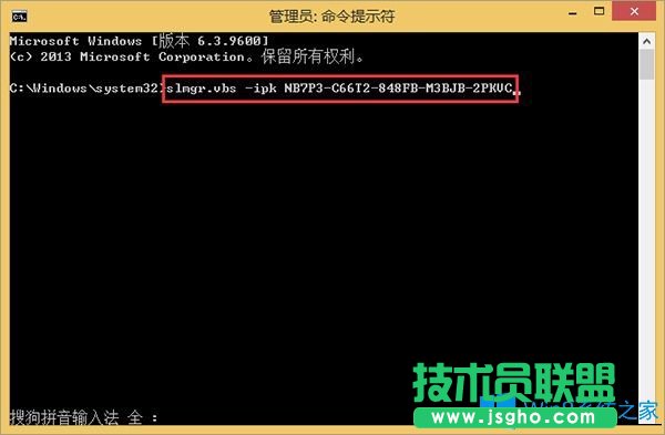 Win8激活失敗提示錯(cuò)誤0x8007007B怎么辦？