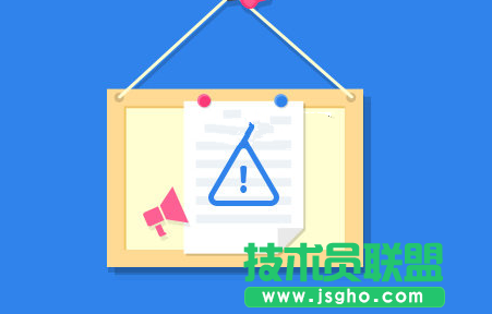 360網(wǎng)盤會員退款方法及退款時間 三聯(lián)