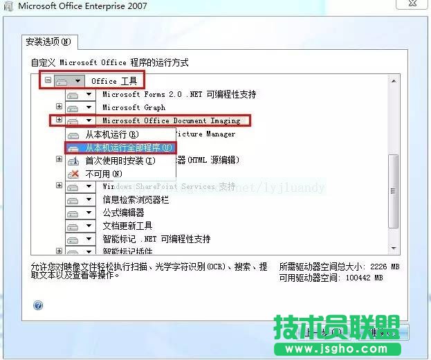如何將圖片上的文字轉(zhuǎn)成word文字？