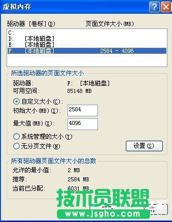 解釋WinXP系統(tǒng)電腦關機速度慢的原因(5)
