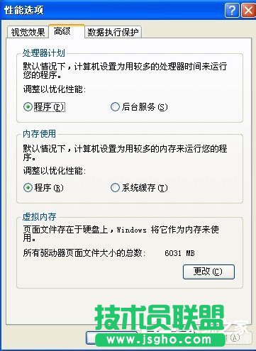 解釋WinXP系統(tǒng)電腦關機速度慢的原因(3)
