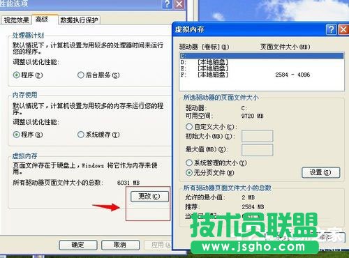 解釋WinXP系統(tǒng)電腦關機速度慢的原因(4)