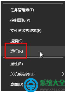 win10后臺應用程序管理怎么設置？  三聯