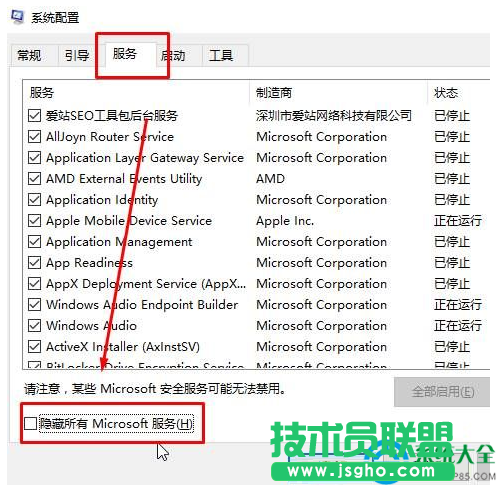 一鍵重裝系統