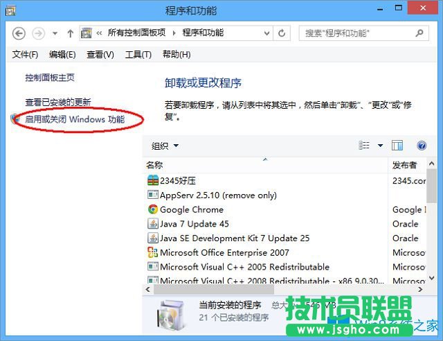 Windows8殺手5玩不了怎么辦？