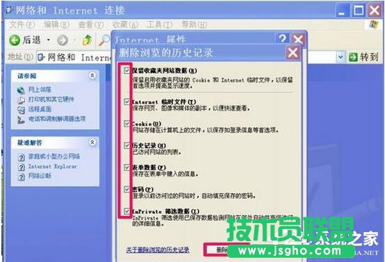 WinXP瀏覽器不能打開網(wǎng)頁(yè)怎么辦？