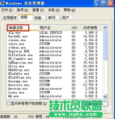 WinXP語(yǔ)言欄設(shè)置的方法