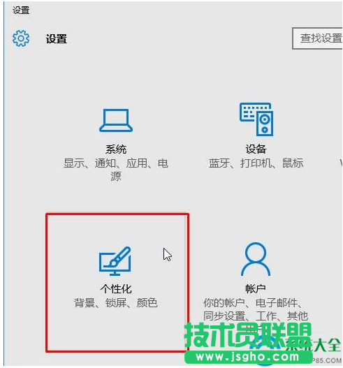 win10系統(tǒng)怎么自動清除運行的記錄?   三聯(lián)