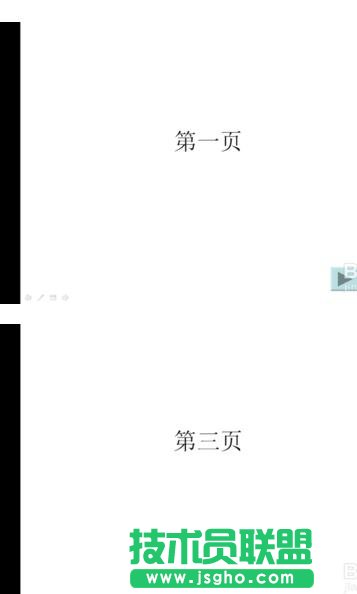 PPT怎么添加下一頁(yè)按鈕