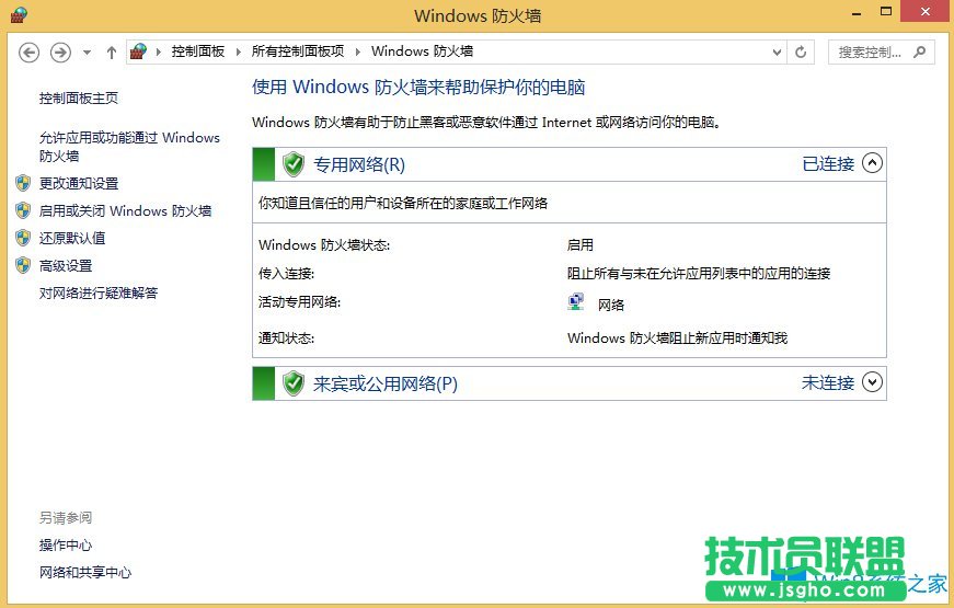 Win8電腦可以連接網(wǎng)絡(luò)但不能上網(wǎng)怎么辦？