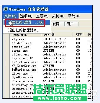 WinXP系統(tǒng)語言欄沒了怎么辦？