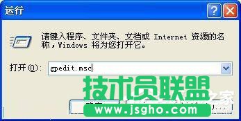 WinXP系統(tǒng)如何防止病毒修改系統(tǒng)時(shí)間？WinXP系統(tǒng)鎖定系統(tǒng)時(shí)間的方法