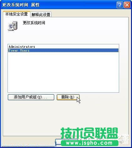 WinXP系統(tǒng)如何防止病毒修改系統(tǒng)時(shí)間？WinXP系統(tǒng)鎖定系統(tǒng)時(shí)間的方法