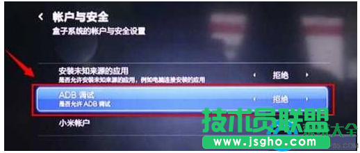 小米盒子連接Win7電腦沒反應(yīng)怎么解決？   三聯(lián)