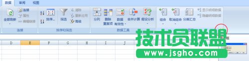Excel怎么制作多級分組顯示的圖表 三聯(lián)