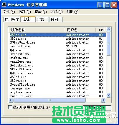 WinXP系統(tǒng)桌面顯示不出來如何解決？