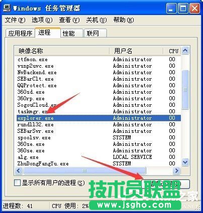 WinXP系統(tǒng)桌面顯示不出來如何解決？
