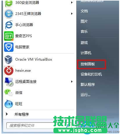Win7系統(tǒng)如何從控制面板找開“服務(wù)”？   三聯(lián)、