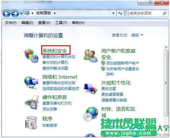 Win7系統(tǒng)如何從控制面板找開“服務(wù)”？