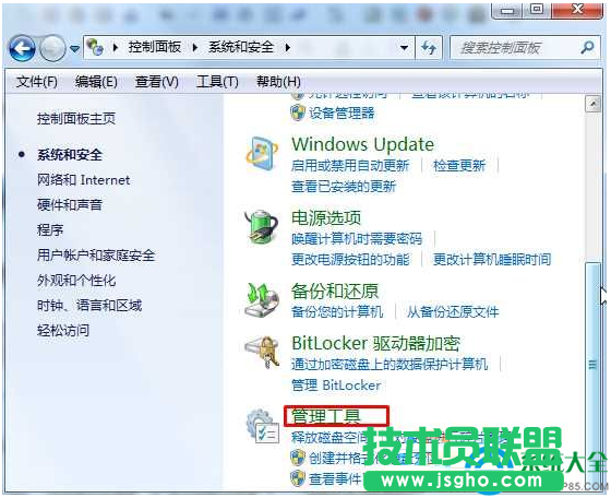 Win7系統(tǒng)如何從控制面板找開“服務(wù)”？