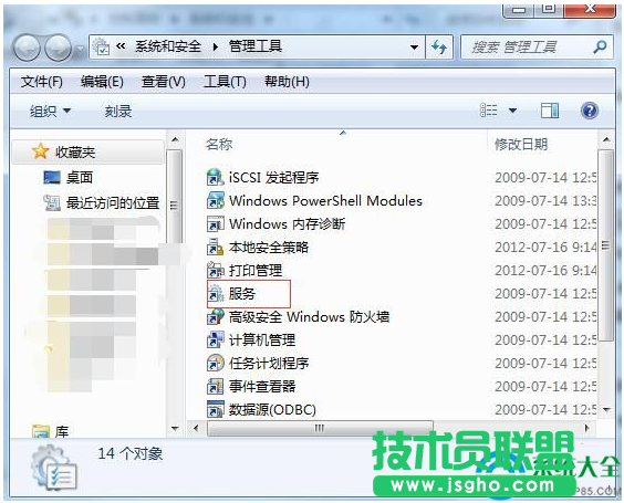Win7系統(tǒng)如何從控制面板找開“服務(wù)”？