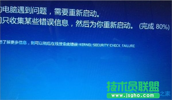 Win8.1連接手機(jī)熱點(diǎn)出現(xiàn)藍(lán)屏怎么辦？