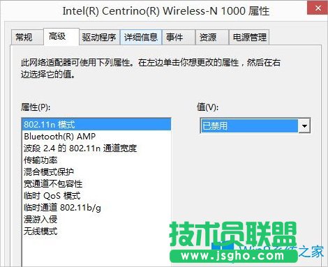 Win8.1連接手機(jī)熱點(diǎn)出現(xiàn)藍(lán)屏怎么辦？